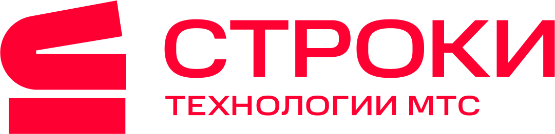 Строки